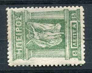 GREECE EPIRUS; Early classic 1900s fine Mint perf issue 5l. value