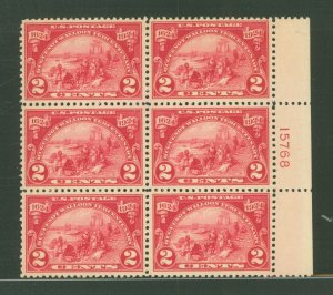 United States #615 Mint (NH) Plate Block