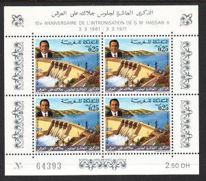 Morocco 241a Souvenir Sheet MNH VF
