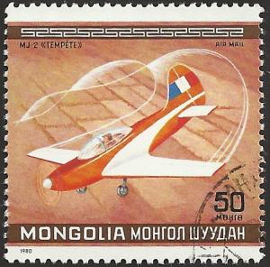 MONGOLIA - C139 - Used - SCV-0.25