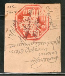 India Fiscal Phaltan State 1 Re. Court Fee Type7 KM 77 Cat$150 Revenue Stamp # 1