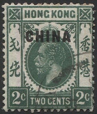 British Offices in China  1917 Sc 2  2c KGV Used F-VF