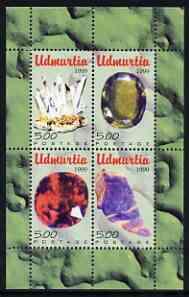 Udmurtia Republic 1999 Minerals #1 perf sheetlet containi...