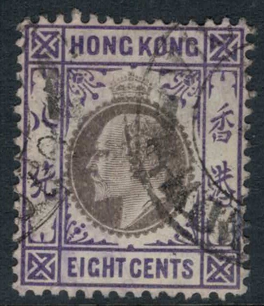 Hong Kong #93  CV $2.25