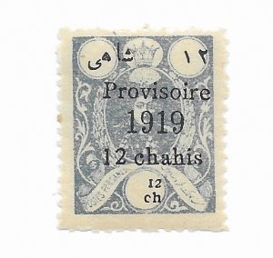 Iran #621 MH CAT VALUE $125.00