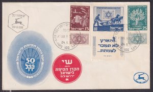 ISRAEL 1951 50th Anniv. of Jewish National Fund - 33596