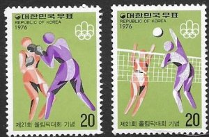 Korea 1042-43  1975  set 2  VF NH