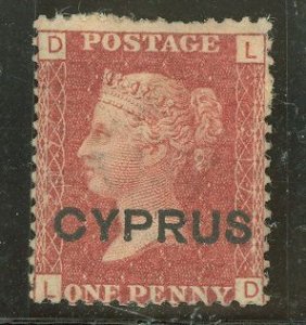 Cyprus #2 Unused Single