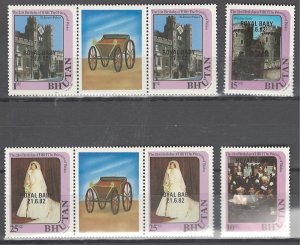 COLLECTION LOT # 2655 BHUTAN #361-2 MNH 1982 CV=$18 COMPLETE SET