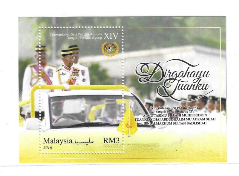 Malaysia 2016 Agong XIV Sultan Kedah Royal King S/S MNH C6