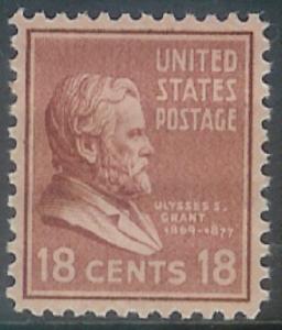 823 Ulysses S. Grant F-VF MNH single stamp     [Inv2]
