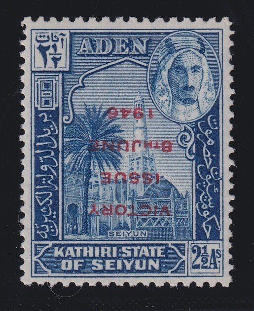 Aden - Kathiri State, SG 13a, MNH Overprint Inverted variety, w/ 1981 RPS cert