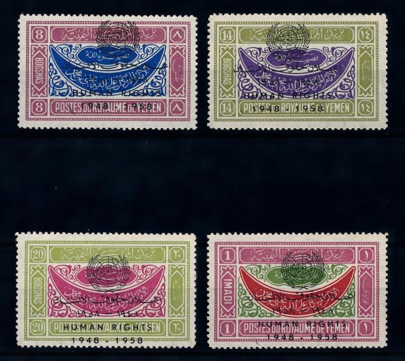 [70189] Yemen 1959 Anniversary Declaration Human Rights OVP MNH