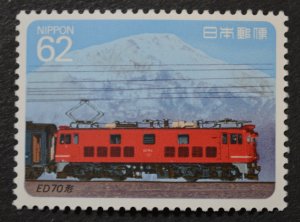 Japan Sc # 2007, VF MNH