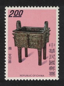 Taiwan Square cauldron Ancient Bronzes $2 1976 MNH SG#1119