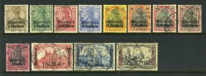 MOROCCO #7-18 Great issue - Nice  (MINT  Hinged)  cv$250.00