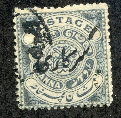 India- Feudatory States, Hyderabad, Scott #o31, Used