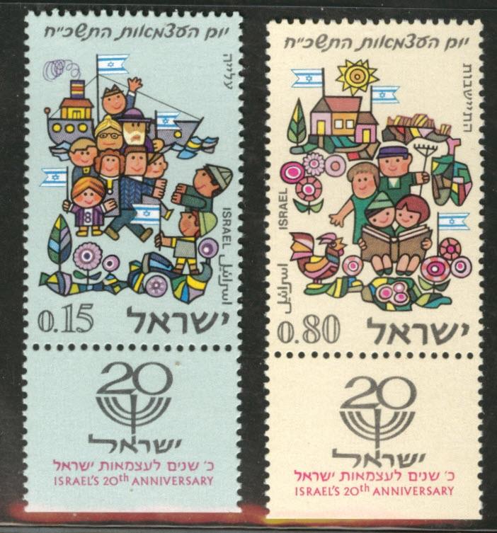 ISRAEL Scott 362-3  MH* Imagrant set 1968 w tabs 