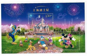 PRC China 2016-14 The Opening of Shanghai Disneyland Disney S/S MNH