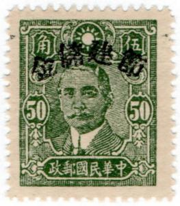 (I.B) China Revenue : Duty Stamp Definitive 50c (overprint)