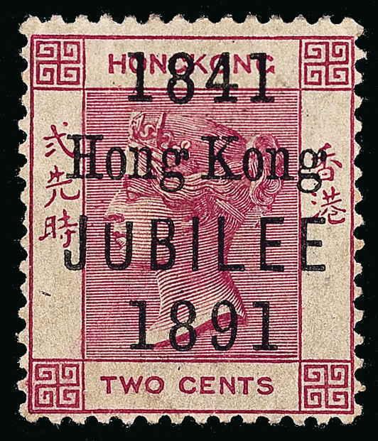 Hong Kong Scott 66b Gibbons 51b Mint Stamp