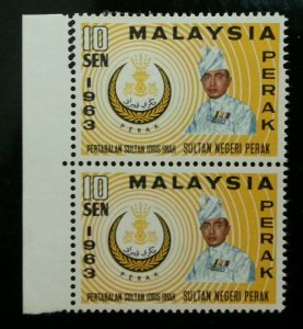 Malaysia Installation Of Sultan Perak Royal 1963 (stamp) MNH *Error Perf *Rare