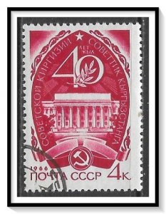 Russia #3184 Anniversary Of Republic CTOH