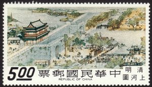 1968 China Art 5.00 MNH Sc# 1561 CV $20.00  #6 in set of 7