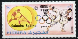 Fujeira 1972 Judo (Sainobu Sekine) from Olympic Winners s...