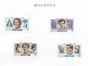 MOLDOVA - 1994 - Entertainers, Death Annivs - Perf 4v Set - M L H