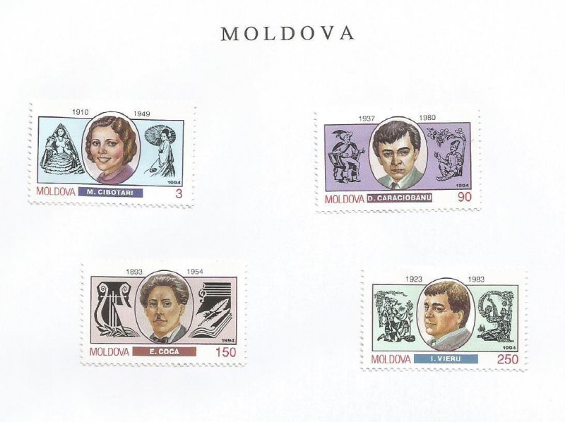 MOLDOVA - 1994 - Entertainers, Death Annivs - Perf 4v Set - M L H