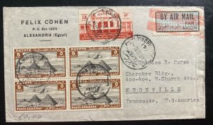 1936 Alexandria Egypt First Day Cover To Knoxville Usa Agricultural Exhibition