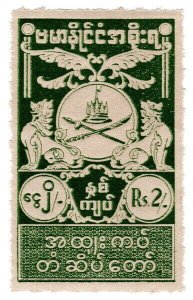 (I.B) Burma Revenue : General Duty 2R (Japanese Occupation)