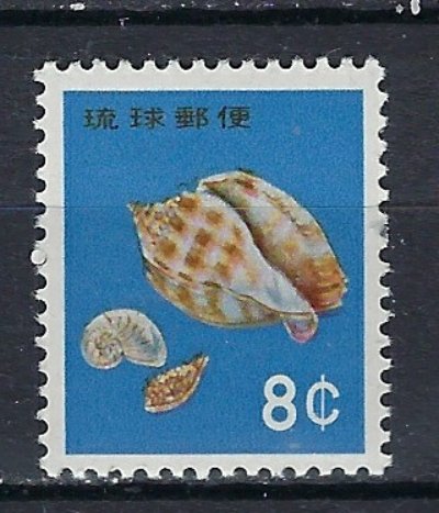 Ryukyu Is 78 MLH 1960 issue (ak2568)