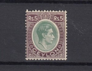 Ceylon KGVI 1938 5 Rupees SG397 MH JK2430