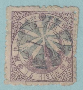 JAPAN 47  USED - SMALL TEAR - VERY FINE - EQN