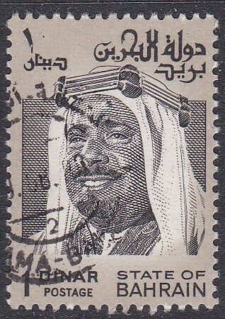 Bahrain Sc #238 Used