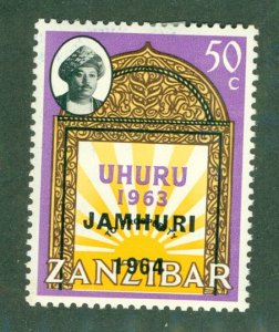 ZANZIBAR 312 BIN $0.50