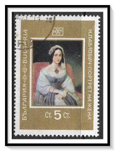 Bulgaria #1802 Paintings CTO