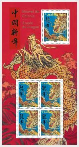 2024 France Green stamp - Year of the Wooden Dragon MS5  (Scott NA) MNH