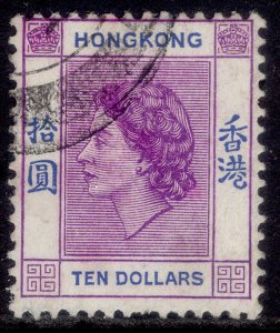 HONG KONG QEII SG191, $10 reddish violet & bright blue, USED. Cat £13.
