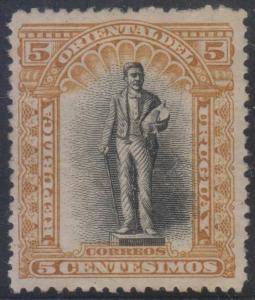 URUGUAY 1896 SUAREZ Sc 131 PERF PROOF IN UNISSUED BISTER & BLACK HINGED MINT FVF 