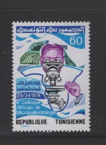 Tunisia #627 (1974 Micropaleontology issue) VFMNH  CV $1.10