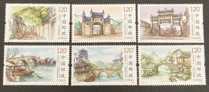 China(P.R) 2016 #4366-71, Ancient Chinese Towns, MNH.