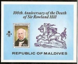 MALDIVE IS 1979 FAMOUS PEOPLE, ROLAND HILL, STAMP ON STAMP, MAIL HORSE RIDER ...
