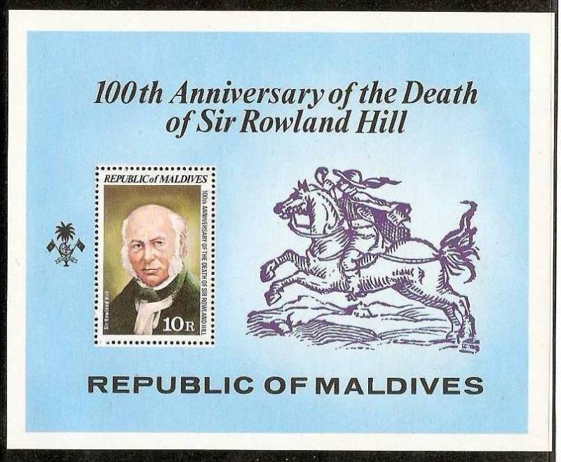 MALDIVE IS 1979 FAMOUS PEOPLE, ROLAND HILL, STAMP ON STAMP, MAIL HORSE RIDER ...
