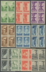 USA 756 - 765 Imperf Parks Full Set of Centerline Blocks - XF Mint NGAI