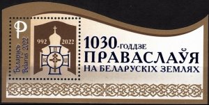 BELARUS 2022-21 Religion: Orthodoxy in Belarus - 1030. PERFORATED S/Sheet, MNH