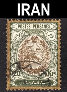 Iran Scott 462 VF used.  FREE...