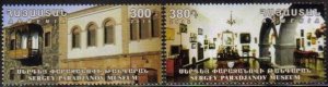 Armenia Cat# 774-775 Sergey Paradjanov's home museum a set of 2 Scott #1080 Dat